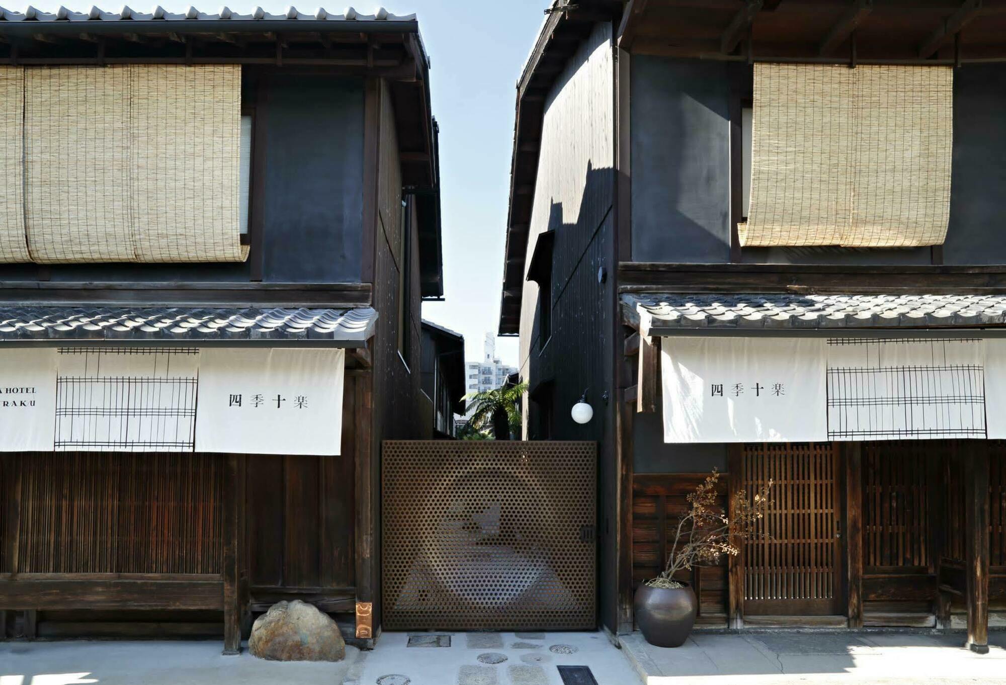 Kyomachiya Hotel Shiki Juraku 京都市 エクステリア 写真