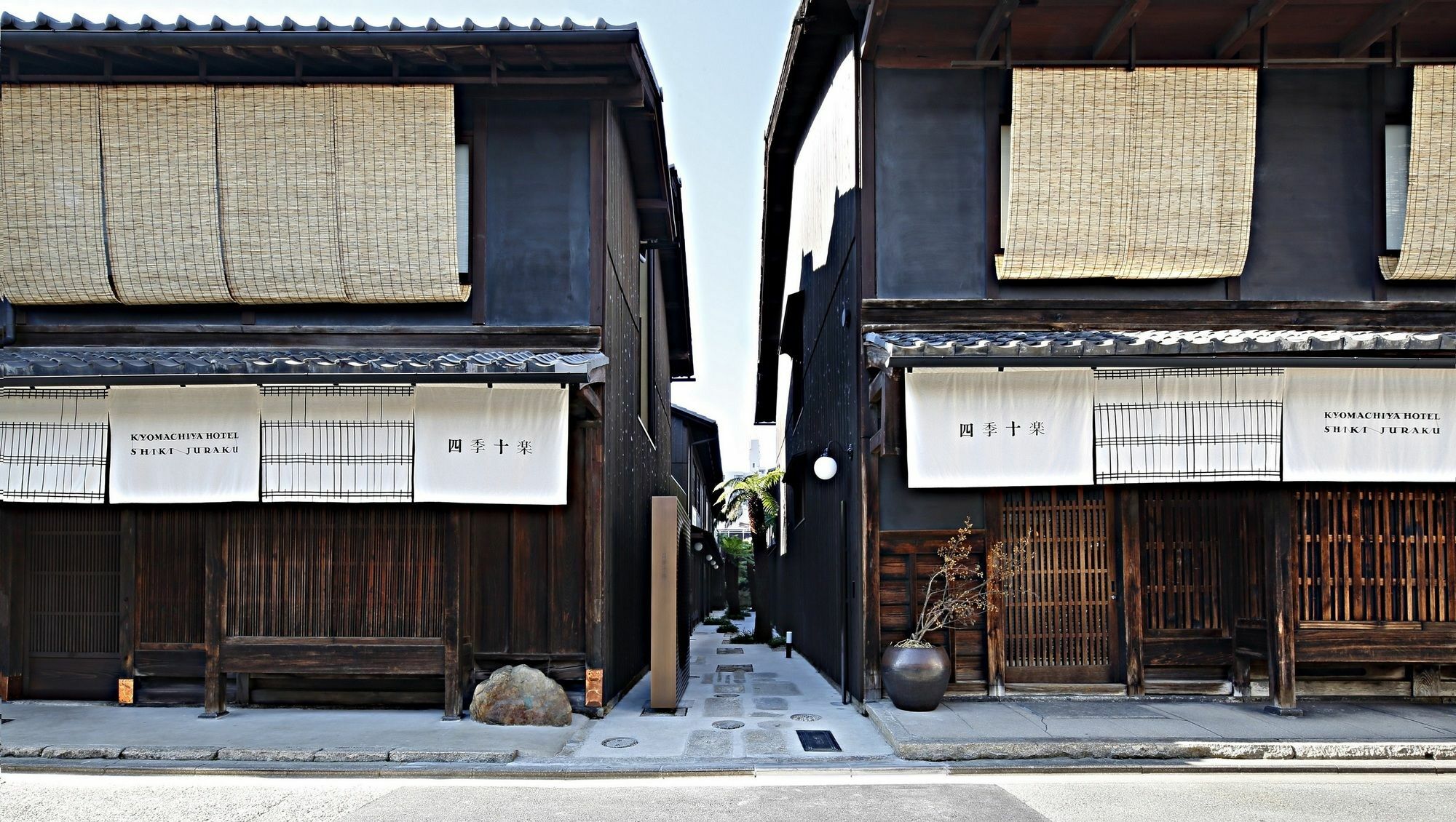 Kyomachiya Hotel Shiki Juraku 京都市 エクステリア 写真